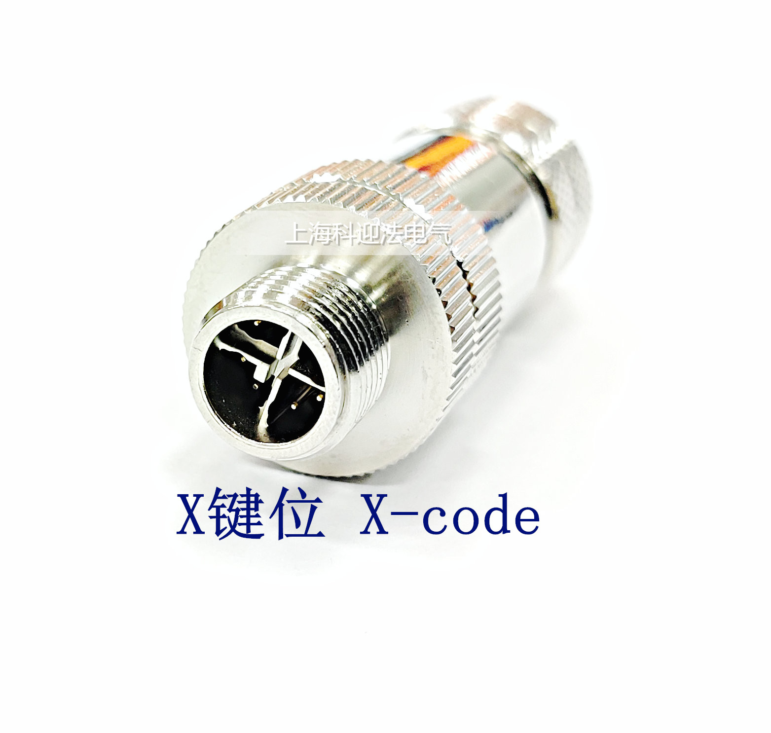 M12 X-CODE 8PIN連接頭